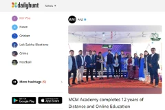 Business News - MCM Academy Completes 12 Years of Distance and Online Education Daily Hunt